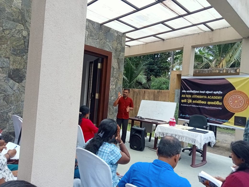 ශිෂ්‍ය සමාගම